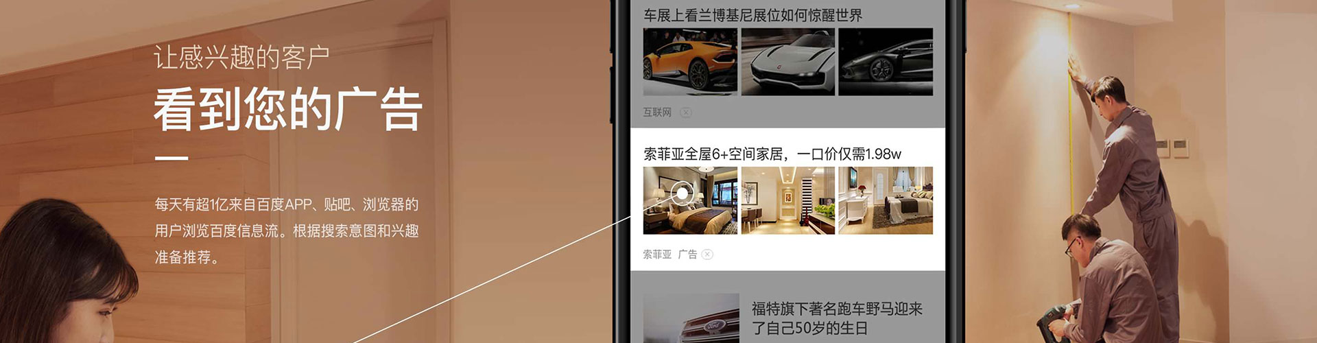 涪城信息流怎么做