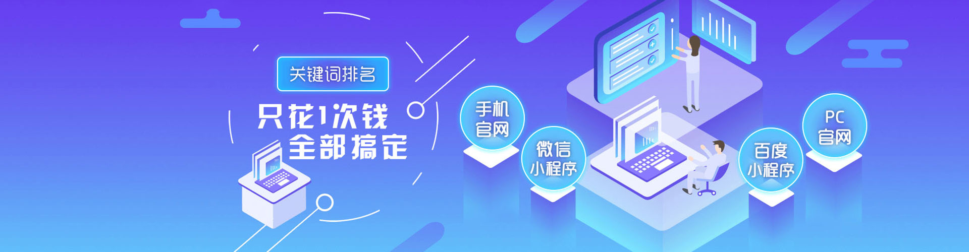 涪城谷歌竞价